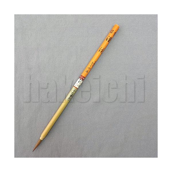 きくや筆本舗 書道筆 小筆 細筆 澄渓 赤毛 (太さ 4mm×毛丈23mm) ややか