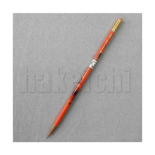【未使用】筆　細光峰　五十鈴川　きくや 松林堂 小筆 きさい 定価1650円 書道用品 仮名用筆 細筆 鼬毛 針切 香