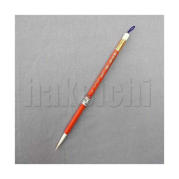 きくや筆本舗 書道筆 中筆・細筆 智育 純羊毛 (太さ 6mm×毛丈37mm