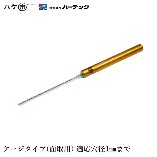 加工寸法を変えることなく、仕上げ処理、バリ取り処理が可能！他の研削ツールなどでは、バリ取り作業を行った後の仕上げ面が粗くなるため、二次的な再仕上げ処理を行わなければなりません。仕上げ処理とバリ取り処理を同時に行うことができるため、工程の無駄...