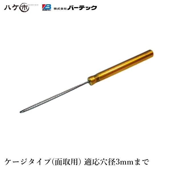 加工寸法を変えることなく、仕上げ処理、バリ取り処理が可能！他の研削ツールなどでは、バリ取り作業を行った後の仕上げ面が粗くなるため、二次的な再仕上げ処理を行わなければなりません。仕上げ処理とバリ取り処理を同時に行うことができるため、工程の無駄...