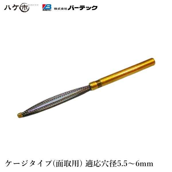 加工寸法を変えることなく、仕上げ処理、バリ取り処理が可能！他の研削ツールなどでは、バリ取り作業を行った後の仕上げ面が粗くなるため、二次的な再仕上げ処理を行わなければなりません。仕上げ処理とバリ取り処理を同時に行うことができるため、工程の無駄...