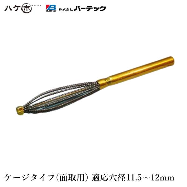 加工寸法を変えることなく、仕上げ処理、バリ取り処理が可能！他の研削ツールなどでは、バリ取り作業を行った後の仕上げ面が粗くなるため、二次的な再仕上げ処理を行わなければなりません。仕上げ処理とバリ取り処理を同時に行うことができるため、工程の無駄...