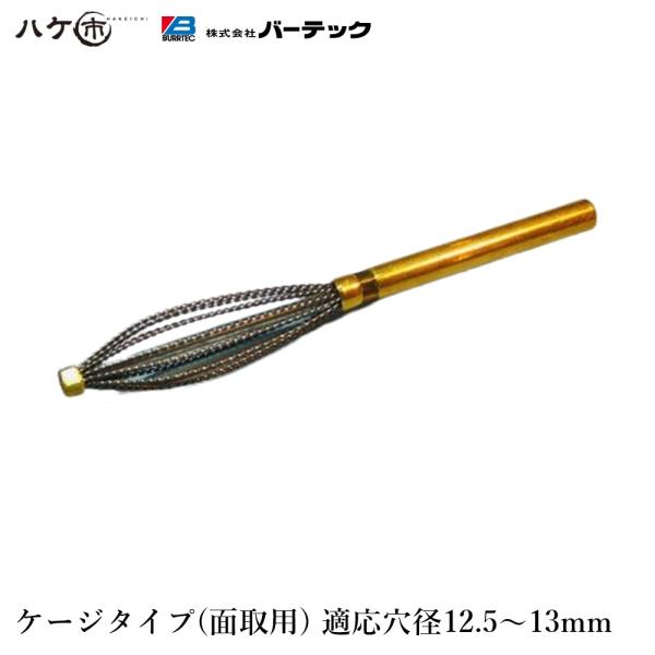 加工寸法を変えることなく、仕上げ処理、バリ取り処理が可能！他の研削ツールなどでは、バリ取り作業を行った後の仕上げ面が粗くなるため、二次的な再仕上げ処理を行わなければなりません。仕上げ処理とバリ取り処理を同時に行うことができるため、工程の無駄...