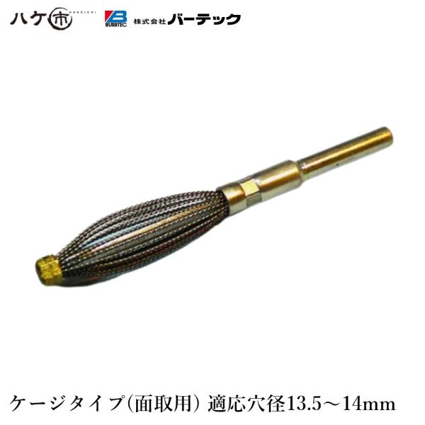 加工寸法を変えることなく、仕上げ処理、バリ取り処理が可能！他の研削ツールなどでは、バリ取り作業を行った後の仕上げ面が粗くなるため、二次的な再仕上げ処理を行わなければなりません。仕上げ処理とバリ取り処理を同時に行うことができるため、工程の無駄...