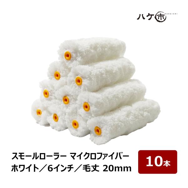 フィルローラー ホワイト 限定販売】フィルローラー | 株式会社通販の虎