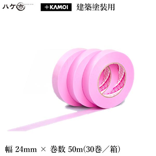 養生用品 和紙マスキングテープ カモ井 ルパンクーペL 太芯 養生用品 和紙マスキングテープ カモ井 ルパンクーペL 太芯