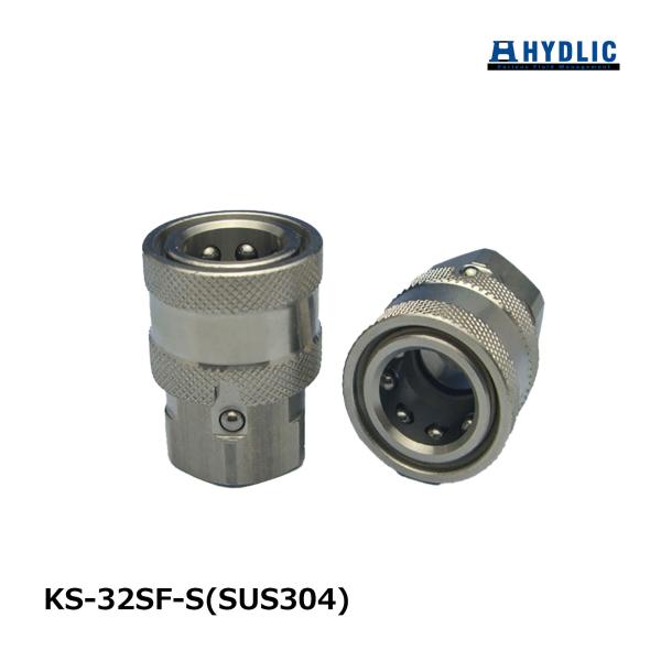 共栄ハイドリック ワンタッチカプラ ソケット SUS304 KS-32SF-S 1個