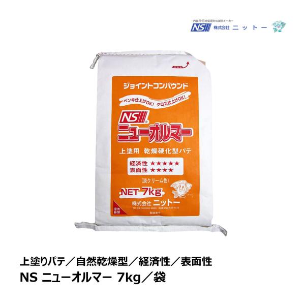 上塗りパテ／自然乾燥型／経済性／表面性練置きOK！ザラツキのないキメ細かい仕上がり！クロス・塗装仕上げ両方にお勧めです。・自然乾燥タイプなので、練り置きができロスが少なく経済的です。・特殊樹脂配合により、表面性が非常に滑らかです。クロス・塗...