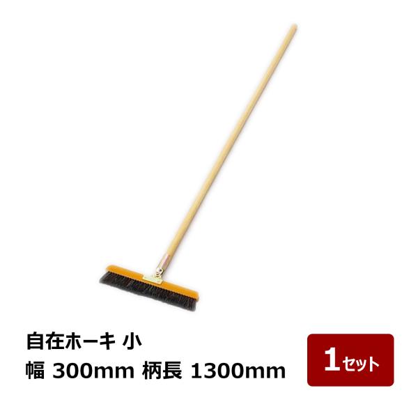 専用★ホウキブラシ10本 楽天市場 | NIKKEN STORE - 累計販売10万本!!フロアブラシホーキNEO