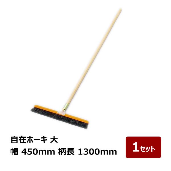 専用★ホウキブラシ10本 REDECKER（レデッカー） ほうき 三角塵取用ブラシ 馬毛 （ ホウキ
