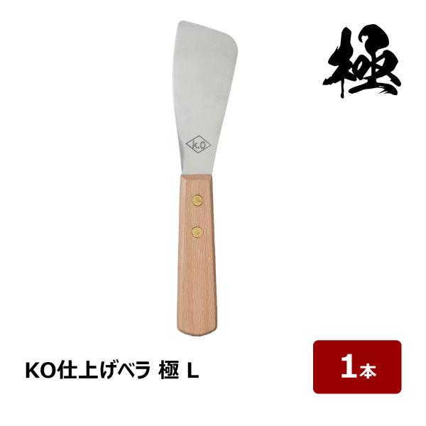 コーキングヘラ7本セット【ステンレス】、大、中、小、【送料無料】 hake1netshop_ok80676