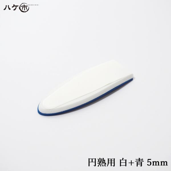 コーキングヘラ KO 仕上げベラ 円熟用替えゴム 白+青 5mm 1枚｜ 金ベラ 