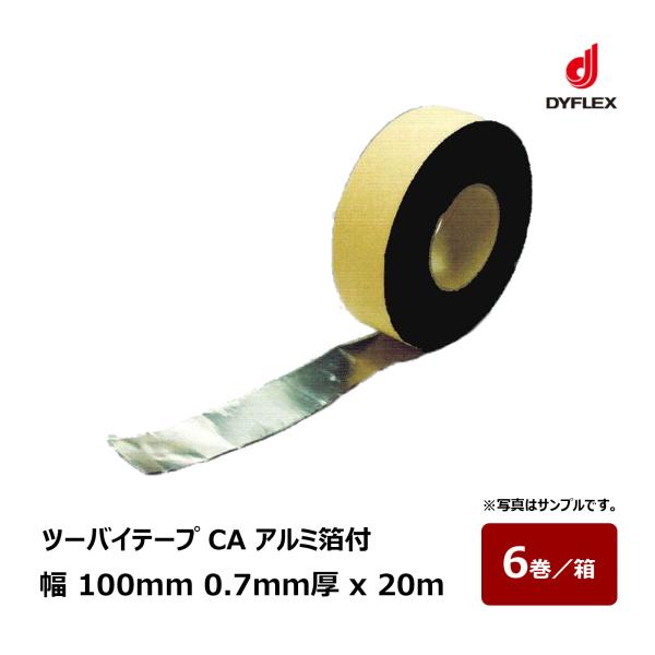 ダイフレックス ツーバイテープ CA アルミ箔付 幅 100mm 厚み 0.7mm 長