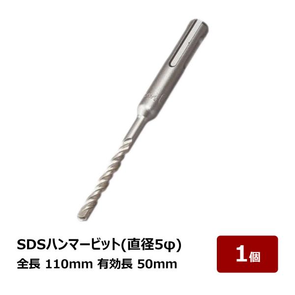 DIAGER ハンマードリル ビット SDS-PLUS twister plus 50×100 5mm Concrete drill boxes for sds-plus hammer drill perforator