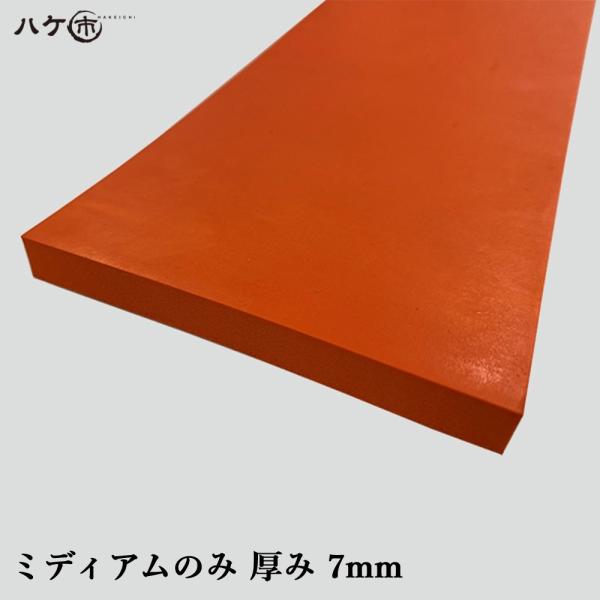 強力粘着シール付きで自由なサイズにカッティングしてヘラに張り付けできます。自分で切る工程こそいりますが、円熟にも使われている各種ゴムを１反単位で販売することによる、超絶コストダウンにて自分の好きな形で仕上げベラを作成することが可能です！同時...