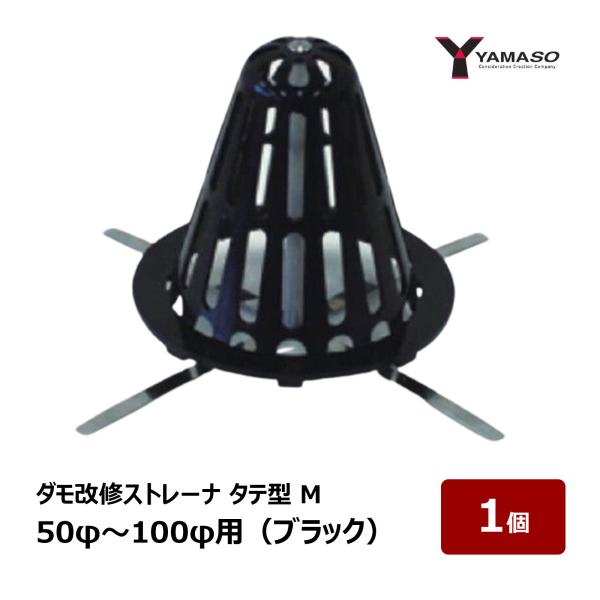 shichanyuuchan　内径調整有り hake1netshop_ok83057
