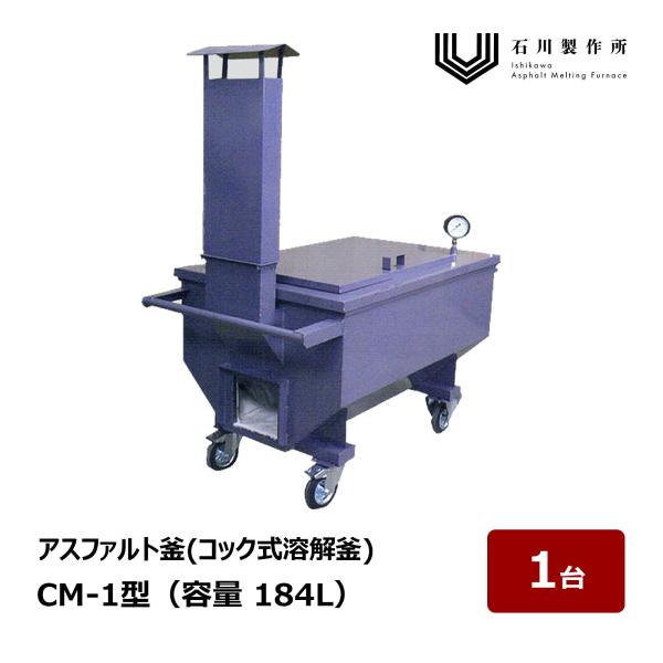 真形釜？ hake1netshop_ok85690
