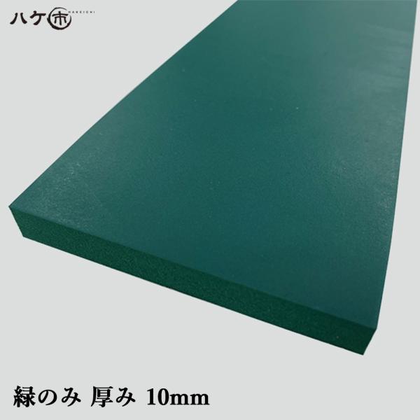 強力粘着シール付きで自由なサイズにカッティングしてヘラに張り付けできます。自分で切る工程こそいりますが、円熟にも使われている各種ゴムを１反単位で販売することによる、超絶コストダウンにて自分の好きな形で仕上げベラを作成することが可能です！同時...