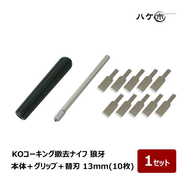 hake1netshop_okrouga13set