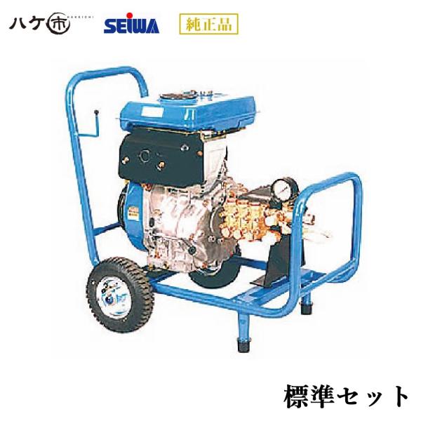 精和産業 洗浄機 JC-1520GL 標準セット S121620 ｜ SEIWA 高圧洗浄機 