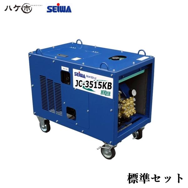 ガソリンエンジン防音型高圧洗浄機JC-3515KBの完全ガイド