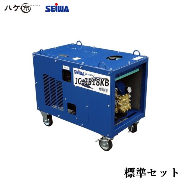 精和産業 洗浄機 JC-3518KB 標準セットの魅力と選び方