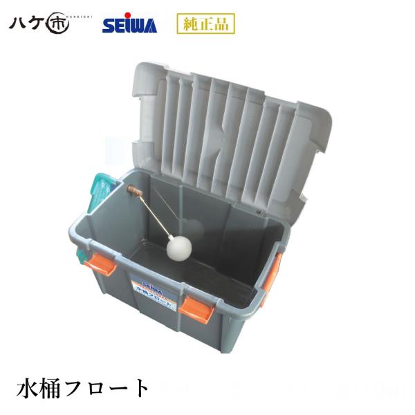 れお。ページ 精和産業 水桶フロート 5mホース付 S225210 ｜ 洗浄機 洗浄機