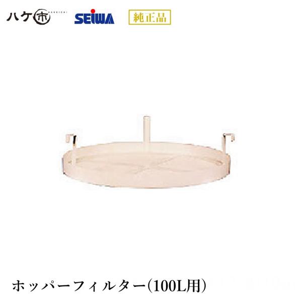 hake1netshop_s260811