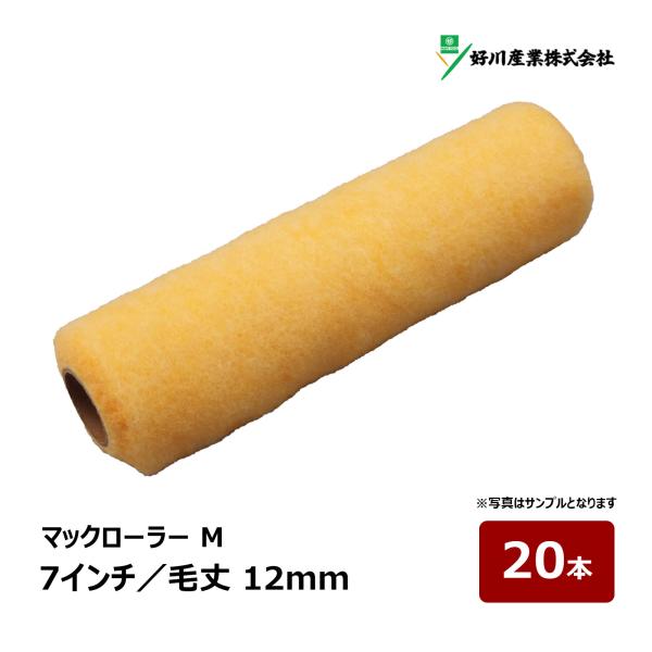 ロングセラー 全身用 ローラー 送料無料 正規品 towatech_000-1132-002