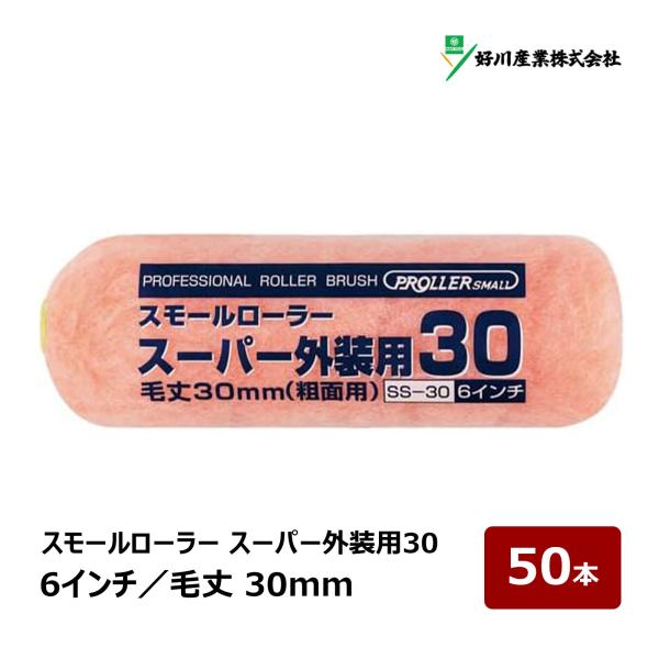 「塗装」マル 鉄骨用 筋違 ｜大塚刷毛製造株式会社公式オンラインショップ