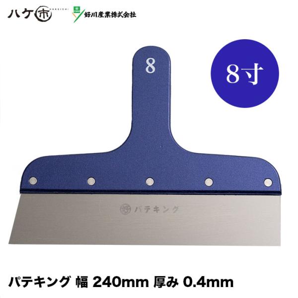 大板、木製真塗、ちか8番 ツキ板とコート色 - 天然木突き板メーカー | 大和ツキ板産業株式会社