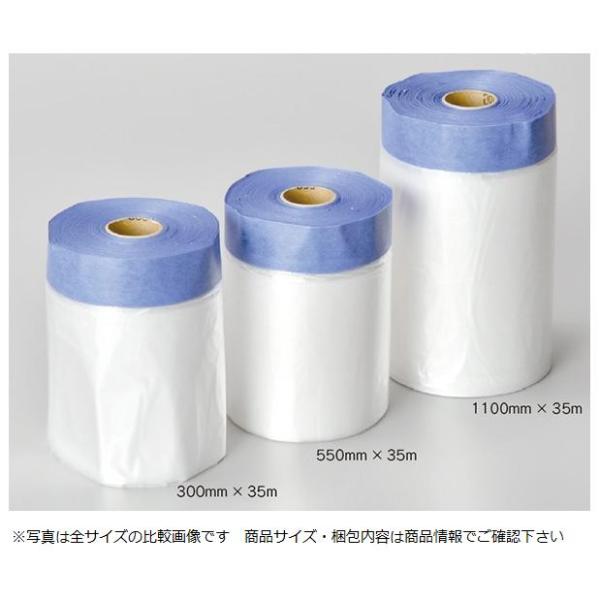 G・サスケマスカー（グレートサスケテープを使用） 1100mm×35m仕上幅120ミリ　15巻
