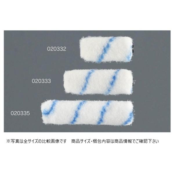 ミニスモール防水ブルーライン中毛（13mm）3インチ  10本入り