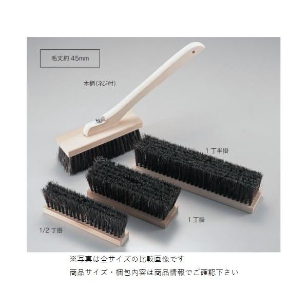 左官ブラシ 毛丈約45mm 柄ナシ 1/2丁掛 : はけ屋 - 通販 - Yahoo 
