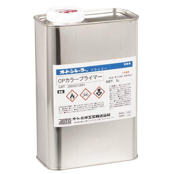 オートンALC CP-1 オートンカラープライマーセット オートン CP カラープライマー 1リットル 青 : はけ屋 - 通販 - Yahoo