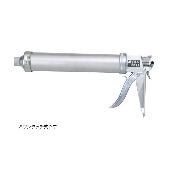 コーキング”らくらくガン”(山本製作所) らくらくMB ワンタッチ式 : は