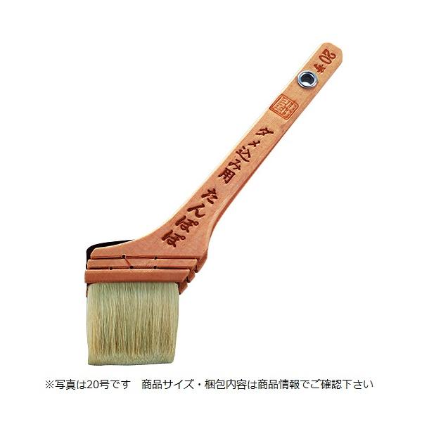 【サイズ号(mm)】 15(40mm)【厚み (mm)】 18【毛の丈 (mm)】 38【定価￥（税抜）】1678【販売価格】839(923) 1本  【梱包数量】 5本/箱上質の山羊の毛を贅沢に使用しています。 毛先のまとまりが良く、バラ...