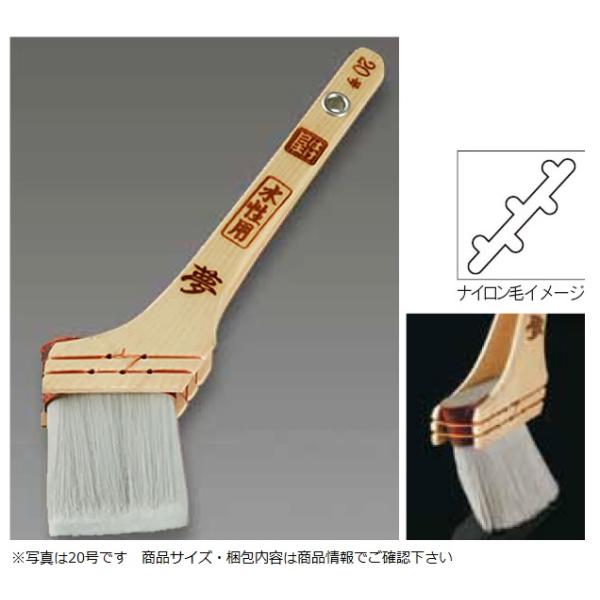 水性塗料用 刷毛 夢 10号・30mm 1本 : はけ屋 - 通販 - Yahoo!ショッピング