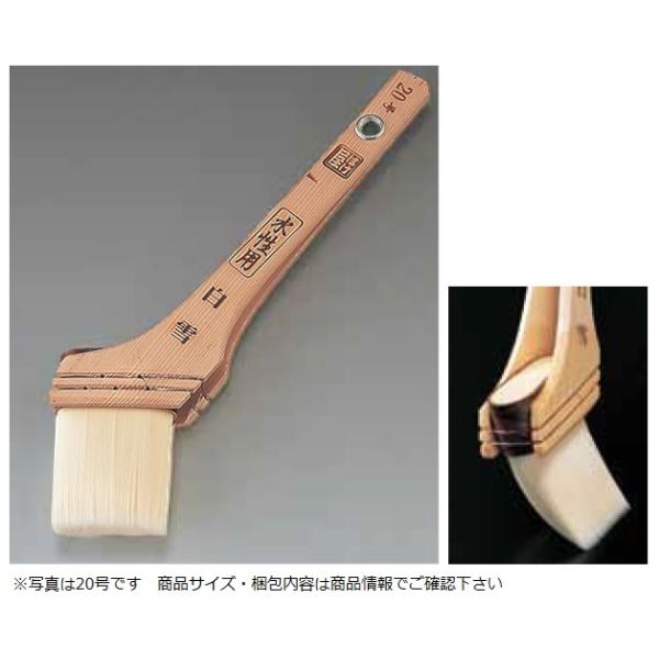 大塚刷毛 白熊 30号 25号 20号 15号 8号 ペンキ ハケ 塗装 【公式通販】