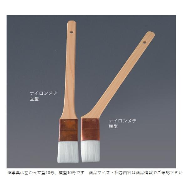 【サイズ号(mm)】 横型10(30mm)【毛の丈(mm)】 35mm【定価￥（税抜）】440【販売価格】220（242）/1本【梱包数量】 10本/箱