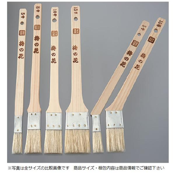 メヂ用 刷毛　梅の花（ブタ毛）立型　8号・24mm　10本入り