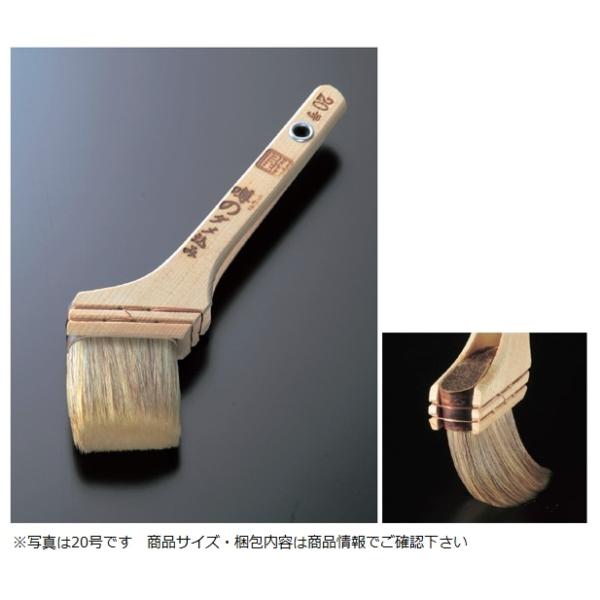 噂のはけ　噂のダメ込み　20号・50mm　1本