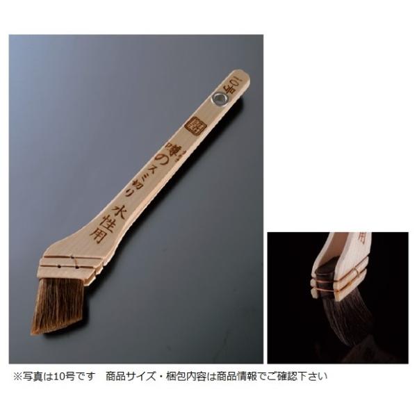 噂のはけ　水性用　噂のスミ切り　8号・24mm　1本