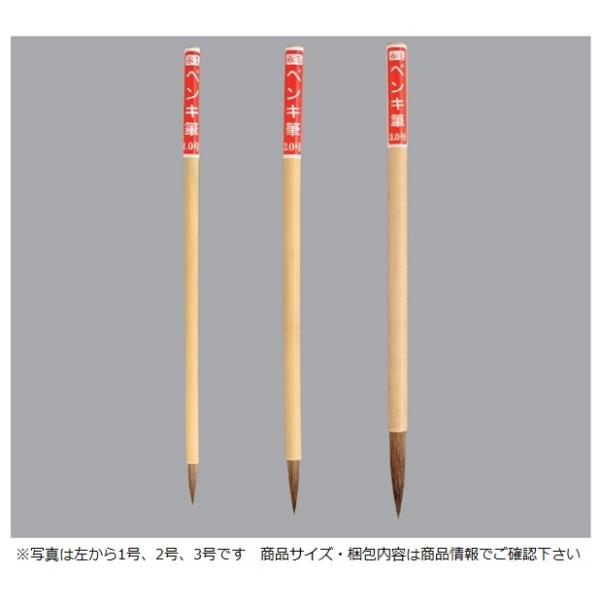 赤　筆ペン 61QOXljsSoL._AC_SY200_QL15_.jpg