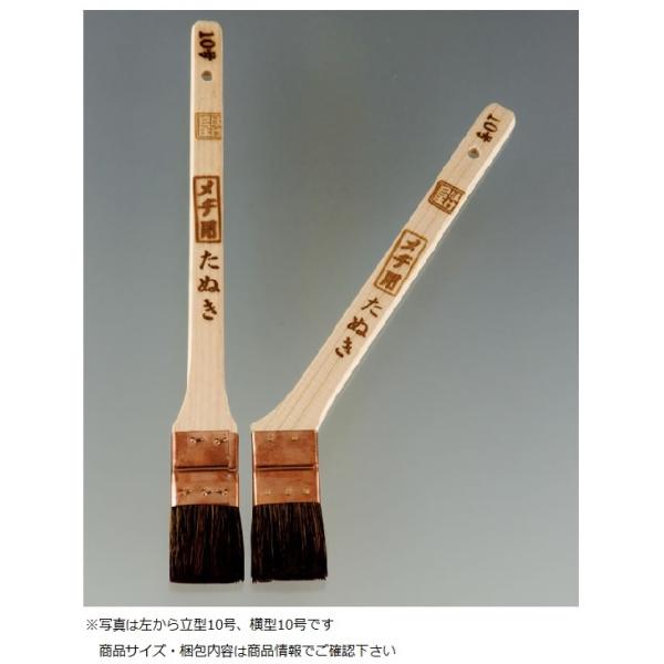 目地用 刷毛　たぬき(赤毛)油性用　横型　10号・30mm　5本入り