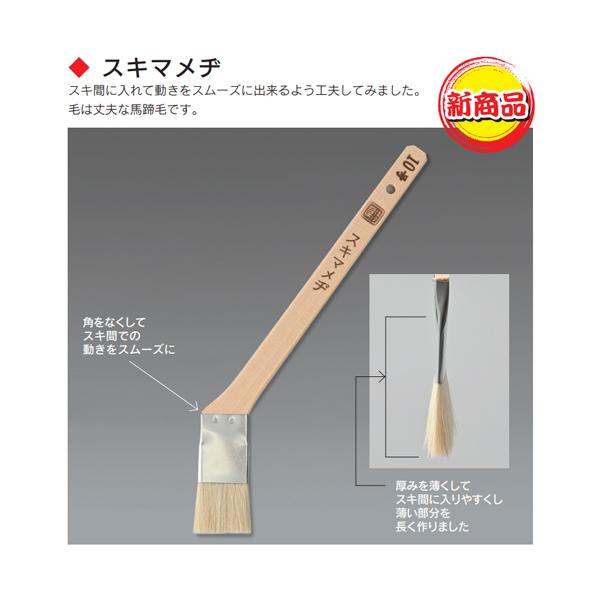 ���a�p ���с@�X�L�}���a�@���^�@10���E30mm�@1�{ ���i�摜