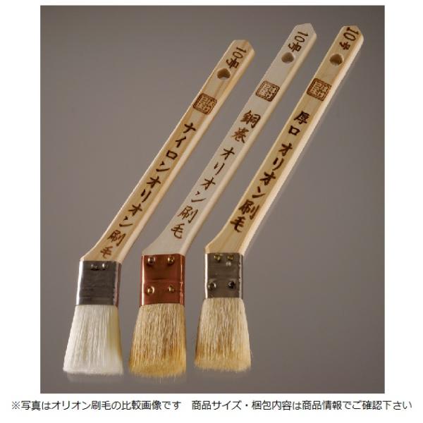 ラック・ニス用 刷毛 厚口オリオン刷毛 15号・32mm 5本入り :y