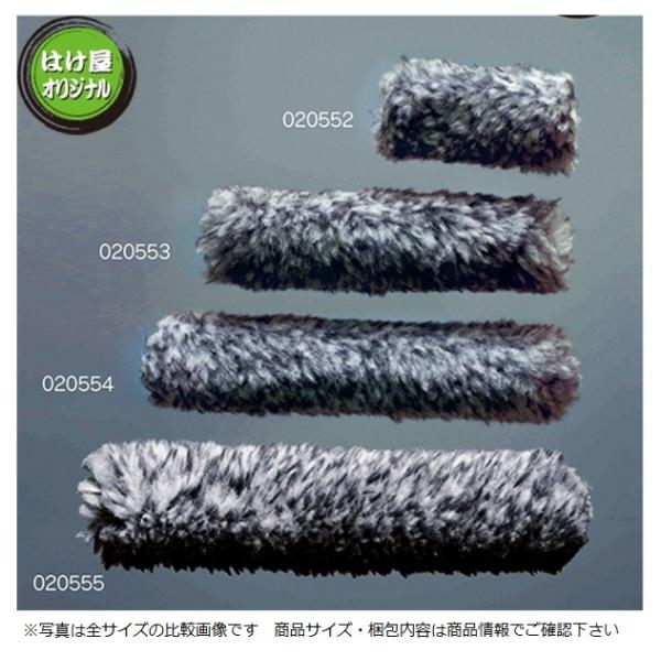 【型式】 ミニスモール【サイズ(in)】 3in【定価￥（税抜）】440【販売価格】220（242）/1本【梱包数量】 2本/箱◎マルチフィラメントのポリエステル繊維使用のため飛散、抜け毛が非常に少ない。◎泡の発生が極めて少ない無泡タイプ。...