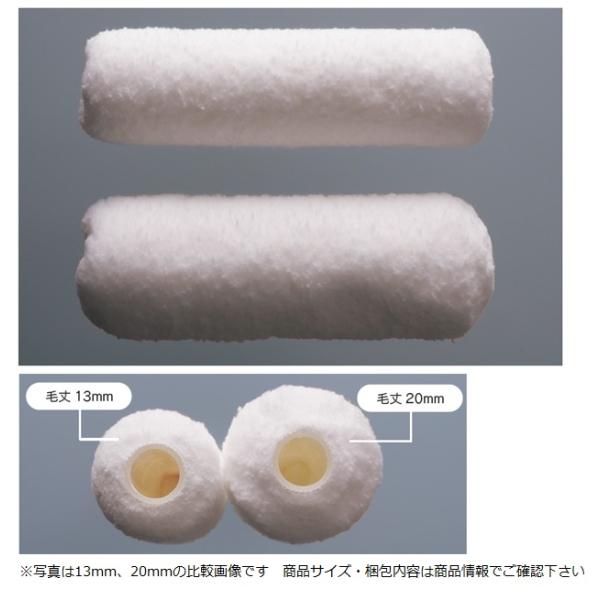 ジャンボローラー ジャンボマイクロファイバーローラー 6.5インチ(毛丈20mm) 10本入り